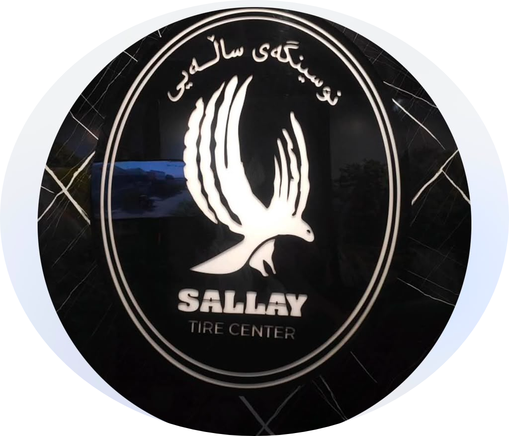 Sallay Tire Center